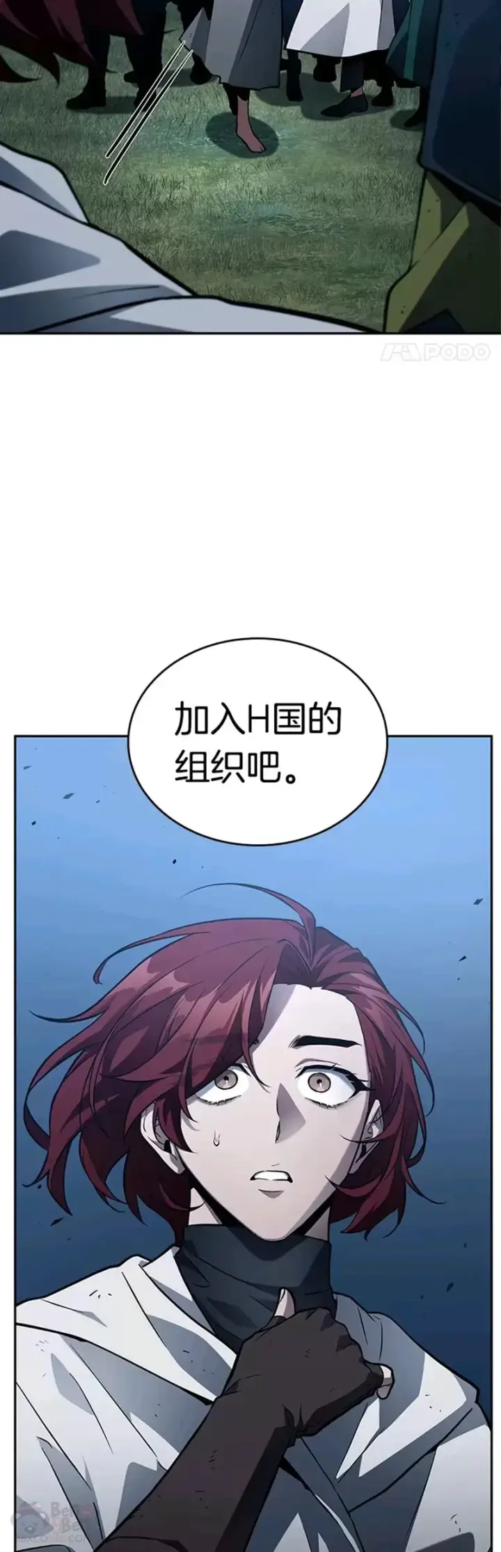 《全知读者视角》134.Ep.24 可以改变的东西(9)图47