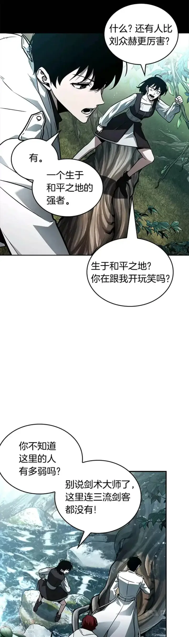 《全知读者视角》135.Ep.25 直面神的人们(1)图45