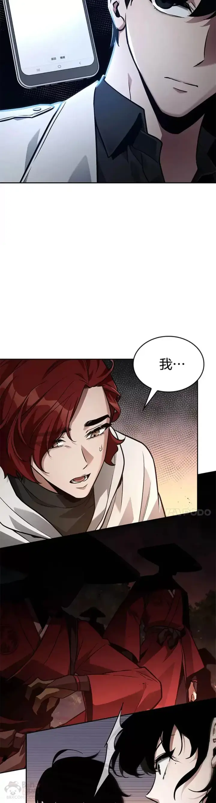 《全知读者视角》136.Ep.25 直面神的人们(2)图15