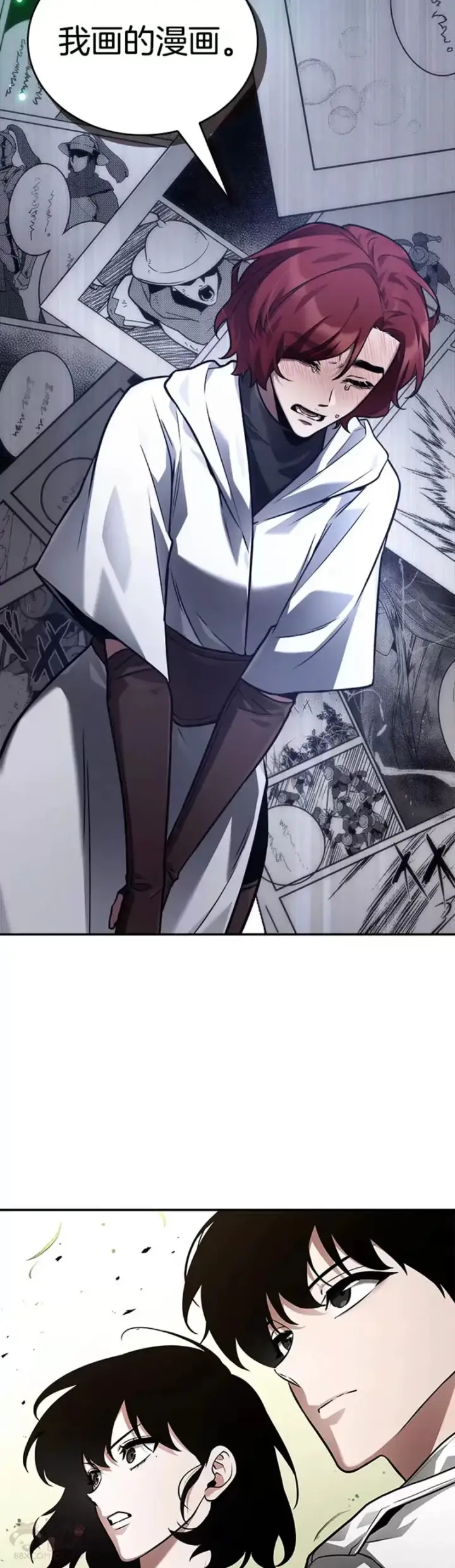 《全知读者视角》136.Ep.25 直面神的人们(2)图5