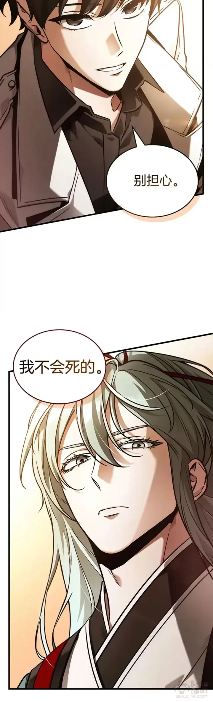 《全知读者视角》138.Ep.25 直面神的人们(4)图38