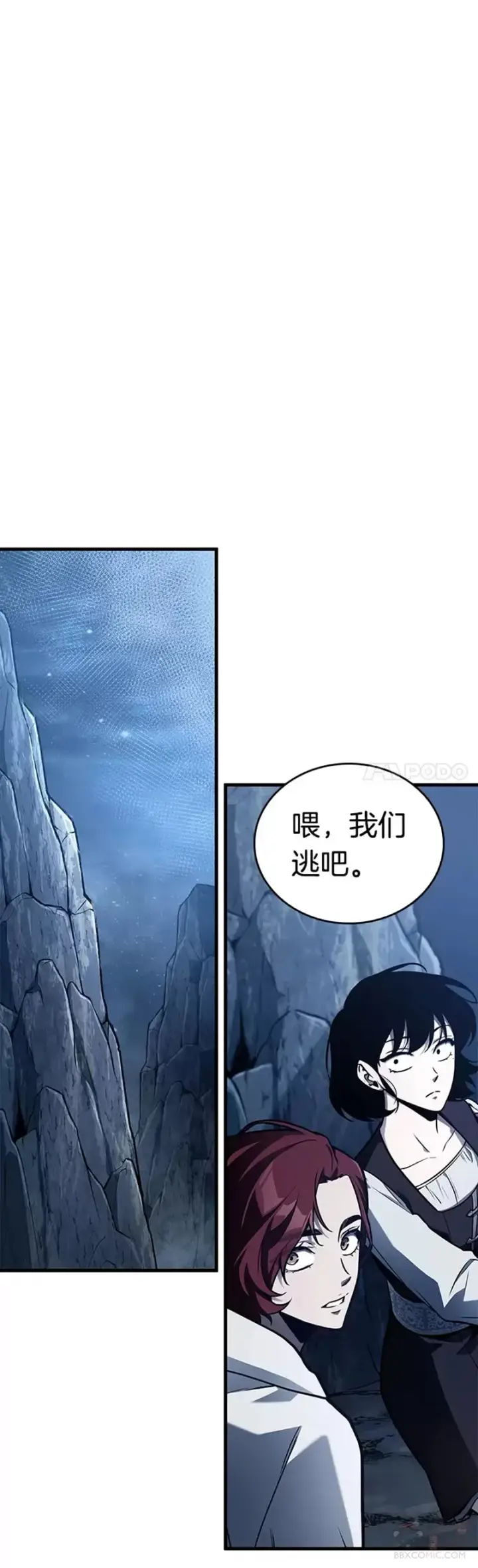 《全知读者视角》138.Ep.25 直面神的人们(4)图40