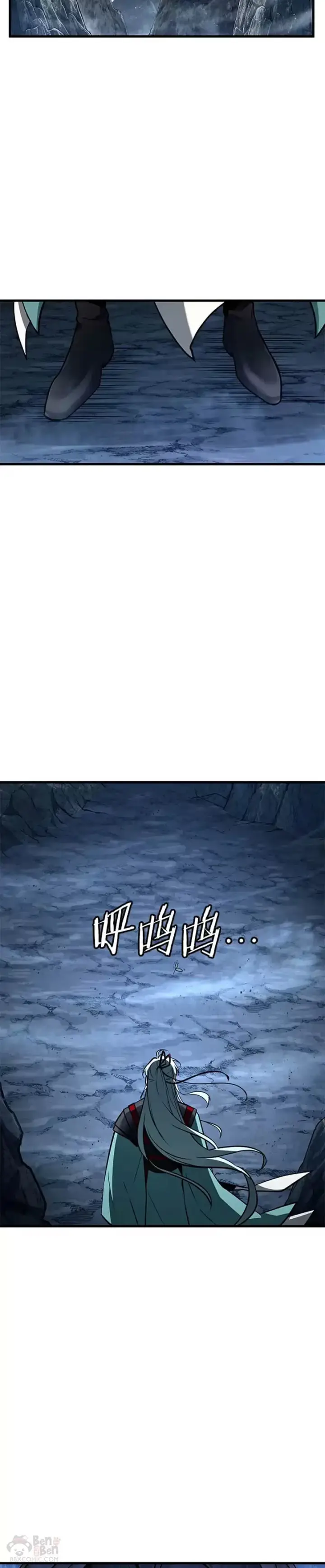 《全知读者视角》139.Ep.25 直面神的人们(5)图14