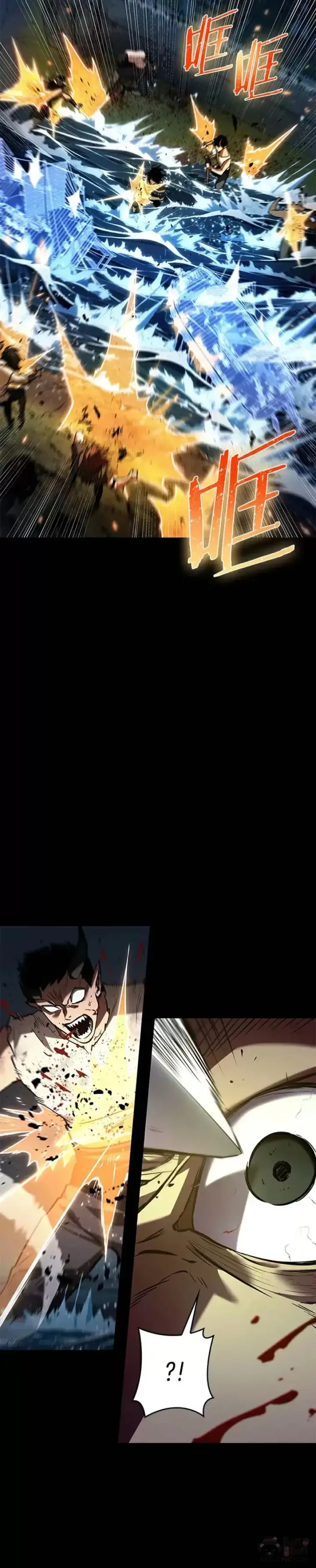 《全知读者视角》140.Ep.25 直面神的人们(6)图15