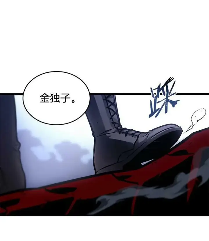 《全知读者视角》141.直面神的人们图10