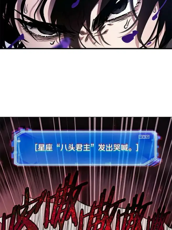 《全知读者视角》141.直面神的人们图108