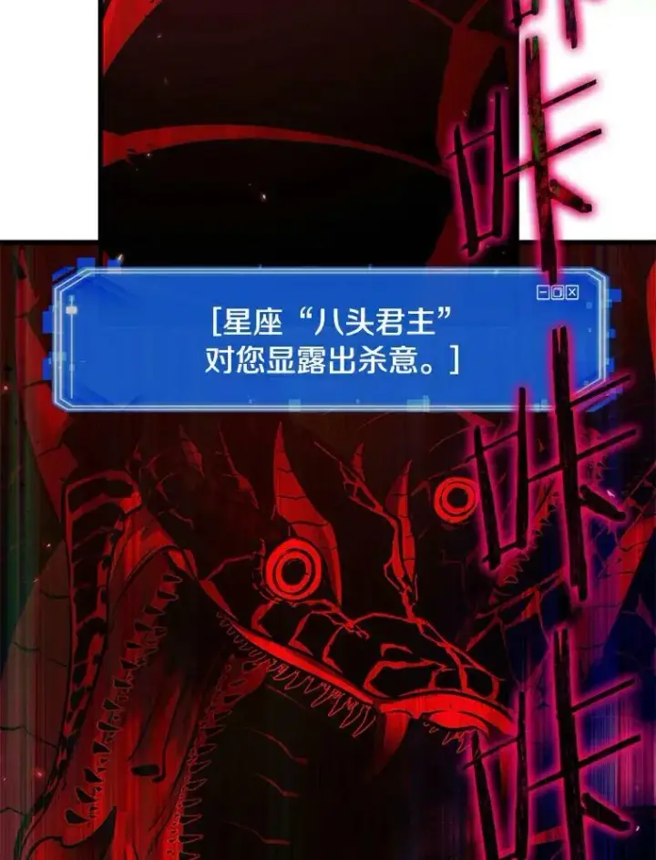 《全知读者视角》141.直面神的人们图36