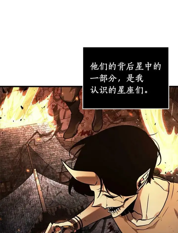 《全知读者视角》141.直面神的人们图40