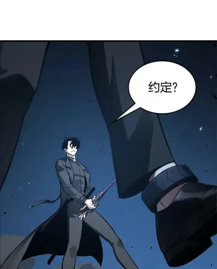 《全知读者视角》141.直面神的人们图44