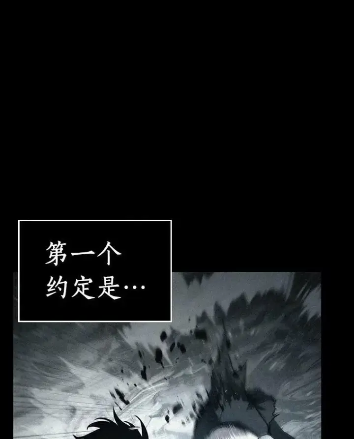 《全知读者视角》141.直面神的人们图47