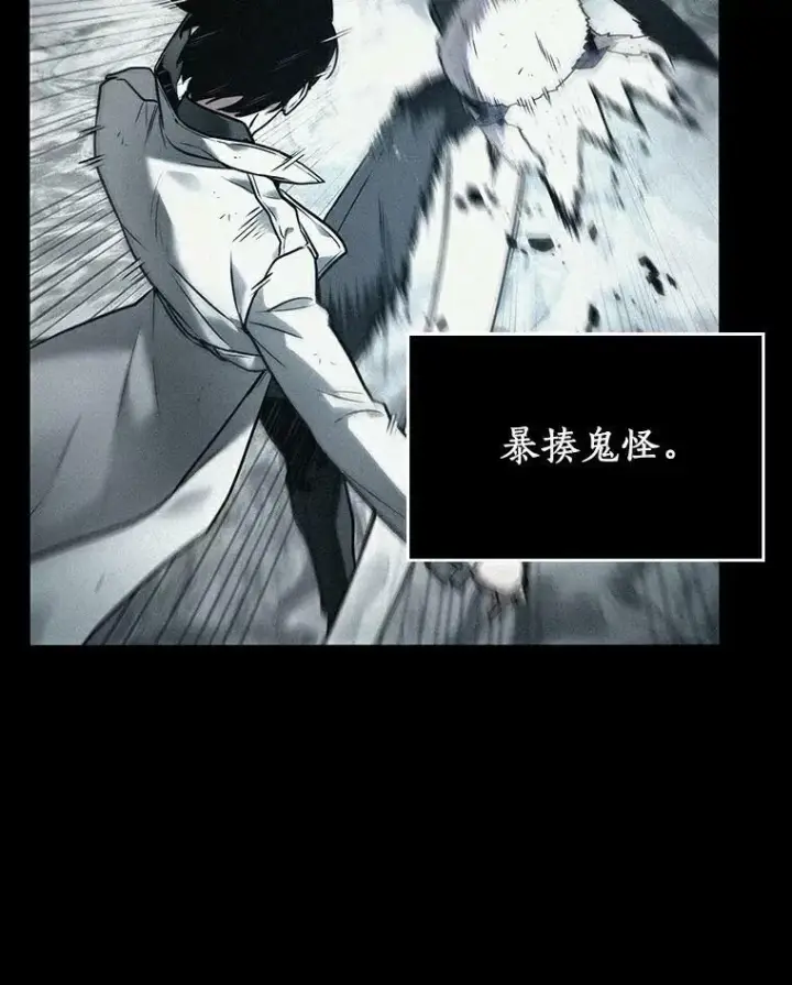 《全知读者视角》141.直面神的人们图48