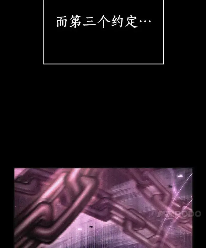 《全知读者视角》141.直面神的人们图52