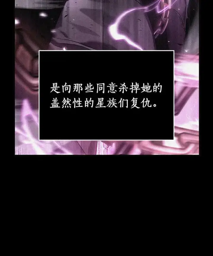 《全知读者视角》141.直面神的人们图54