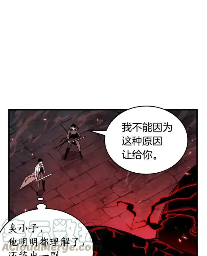 《全知读者视角》141.直面神的人们图57