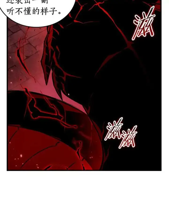 《全知读者视角》141.直面神的人们图58