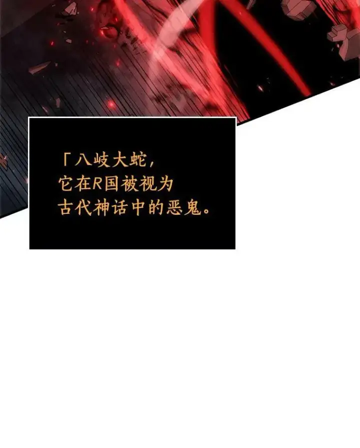 《全知读者视角》141.直面神的人们图64