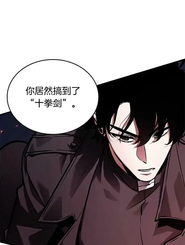 《全知读者视角》141.直面神的人们图68