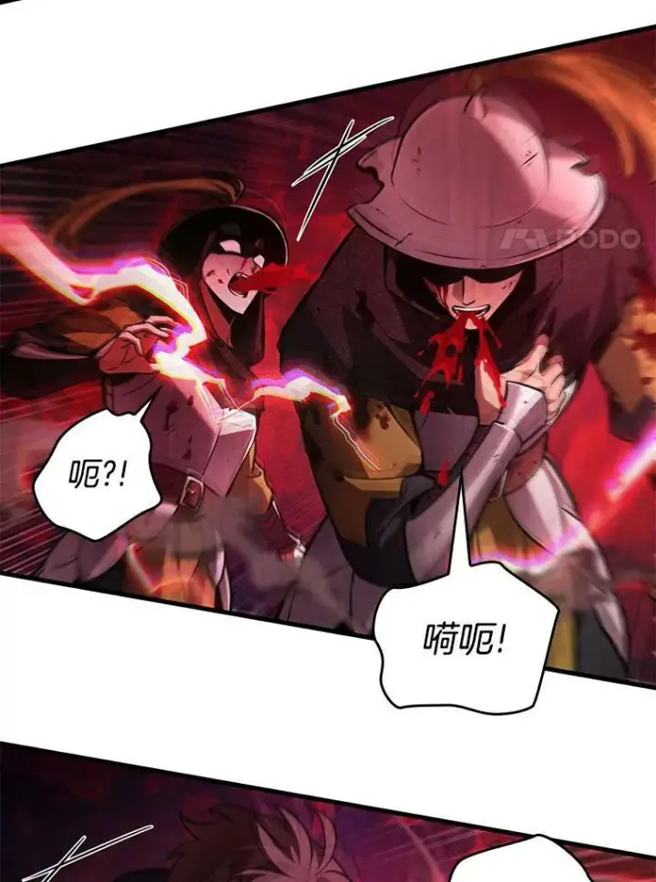 《全知读者视角》141.直面神的人们图76
