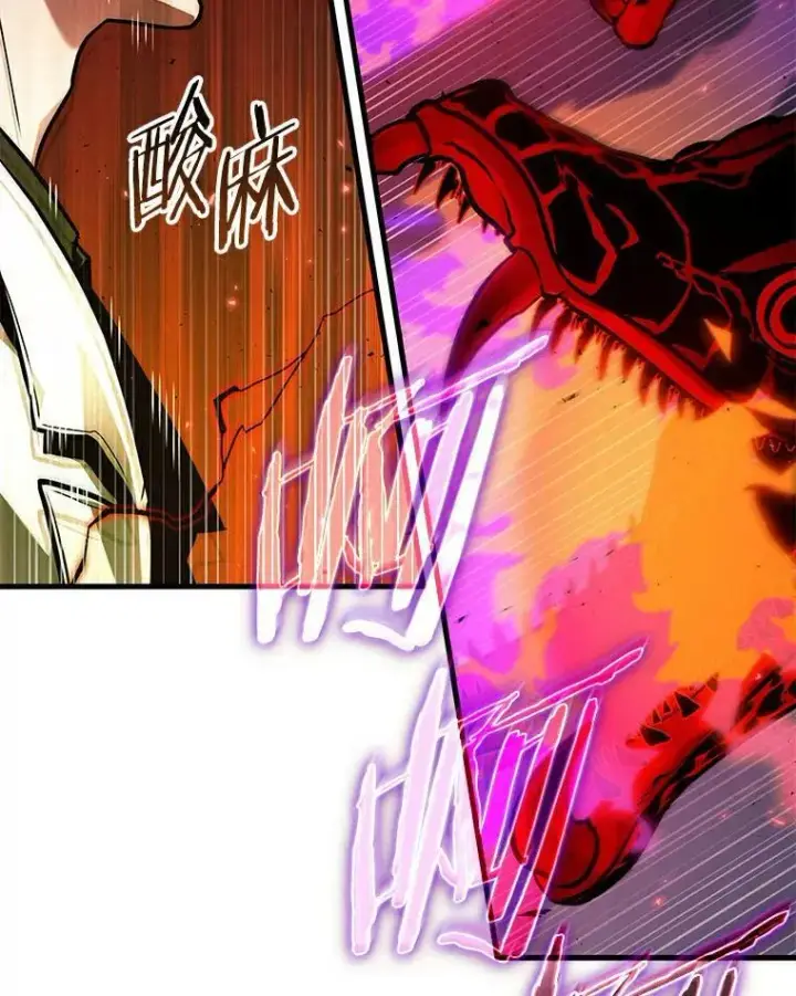 《全知读者视角》141.直面神的人们图82