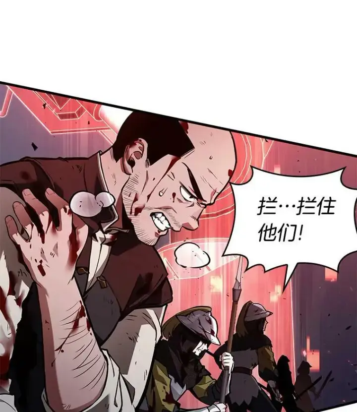 《全知读者视角》142.直面神的人们图104