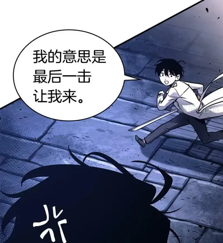《全知读者视角》142.直面神的人们图11