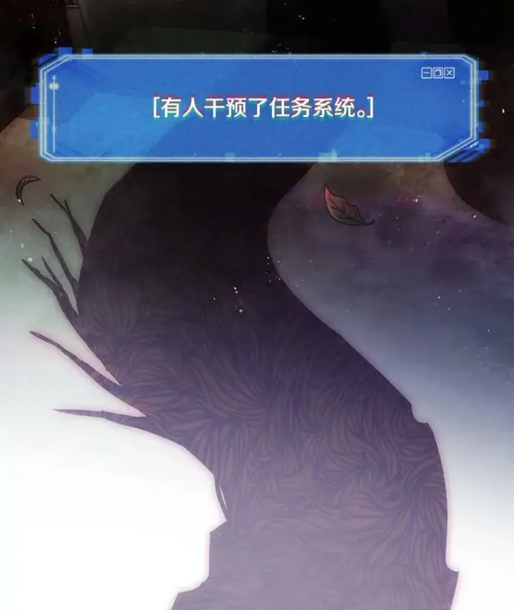 《全知读者视角》142.直面神的人们图118