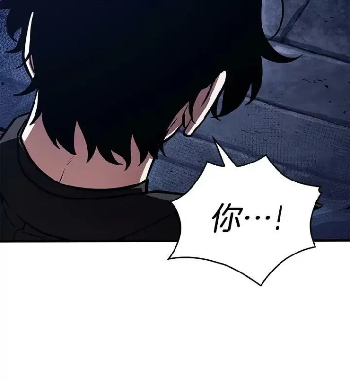《全知读者视角》142.直面神的人们图12