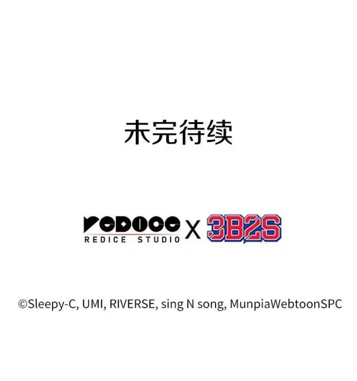 《全知读者视角》142.直面神的人们图123