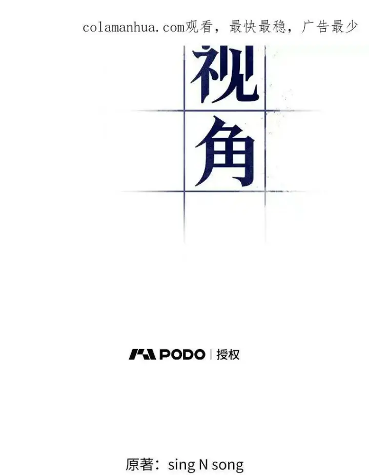 《全知读者视角》142.直面神的人们图125