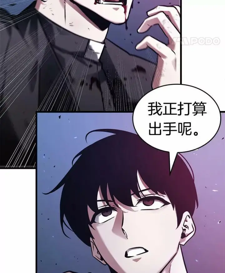 《全知读者视角》142.直面神的人们图40