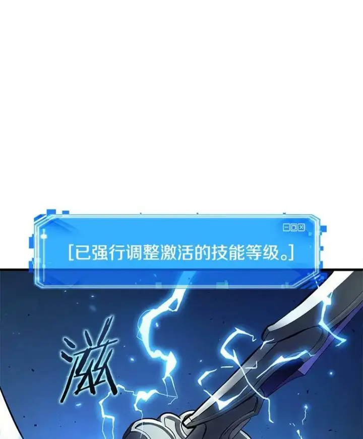 《全知读者视角》142.直面神的人们图55