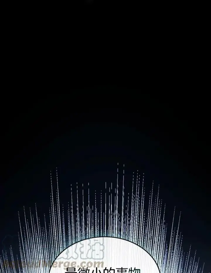 《全知读者视角》142.直面神的人们图65