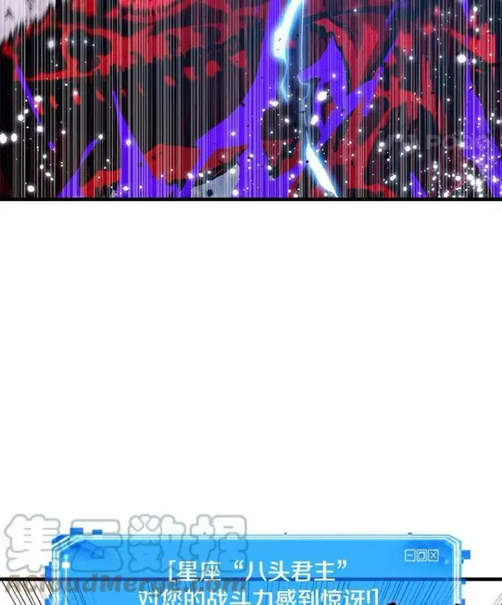 《全知读者视角》142.直面神的人们图81