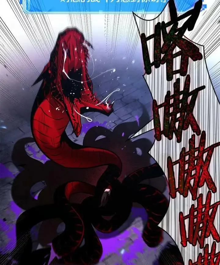 《全知读者视角》142.直面神的人们图82