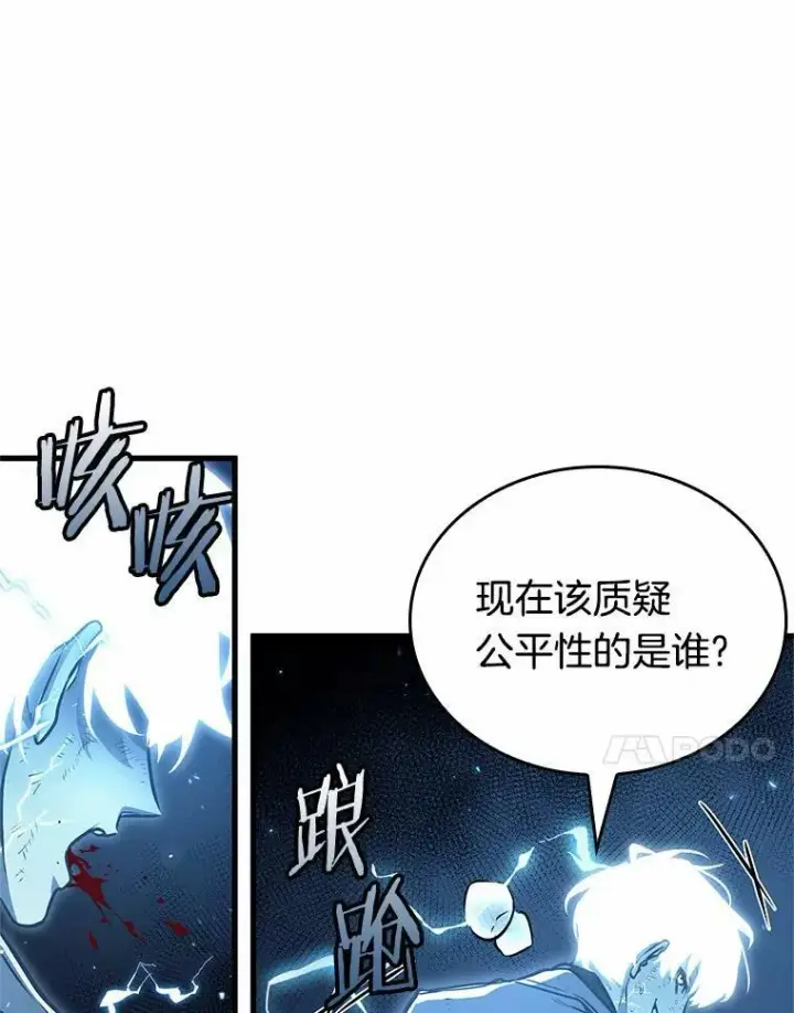 《全知读者视角》142.直面神的人们图84