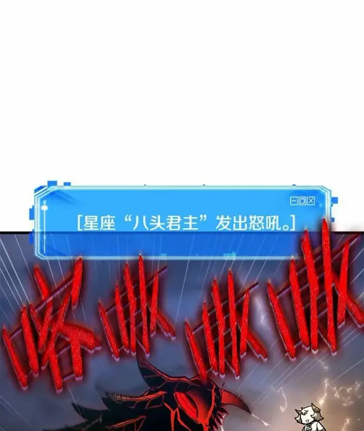 《全知读者视角》142.直面神的人们图92
