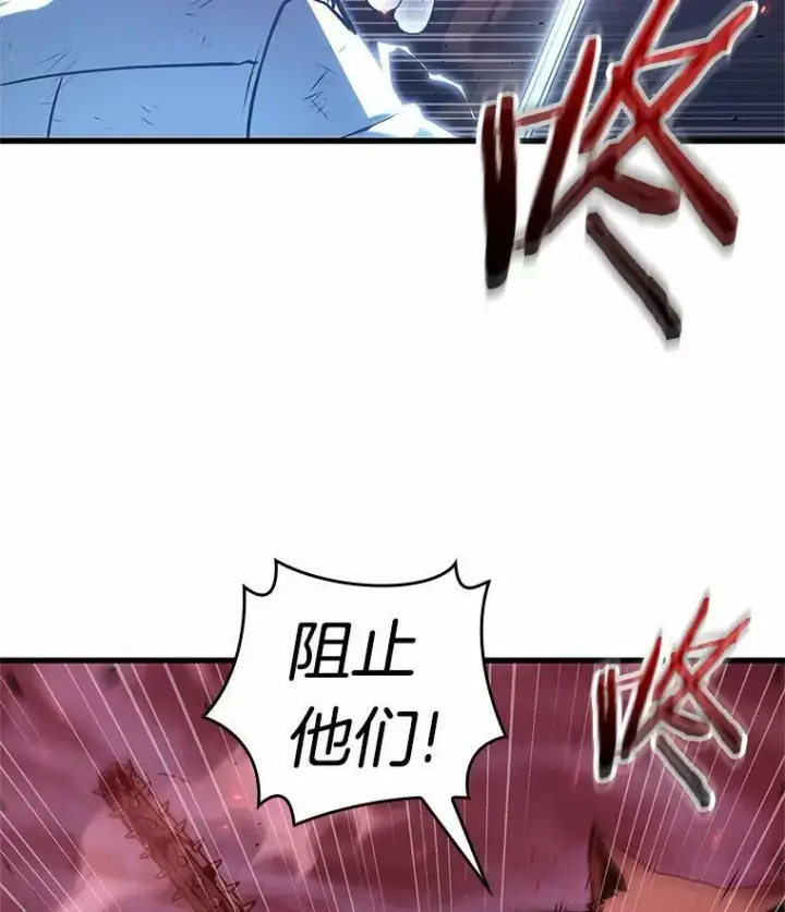 《全知读者视角》142.直面神的人们图98