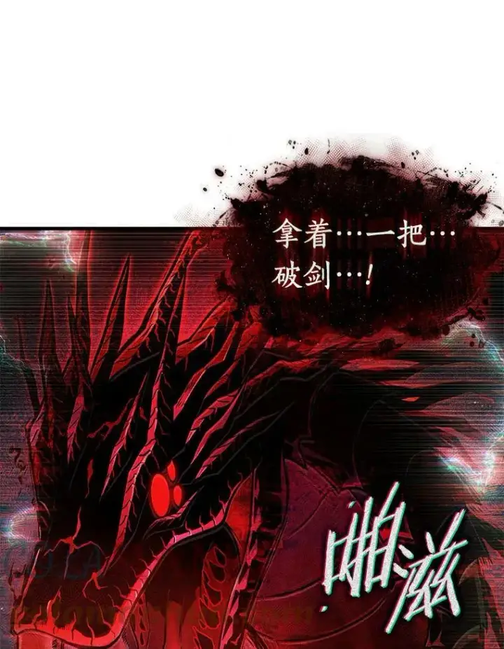 《全知读者视角》143.直面神的人们图10