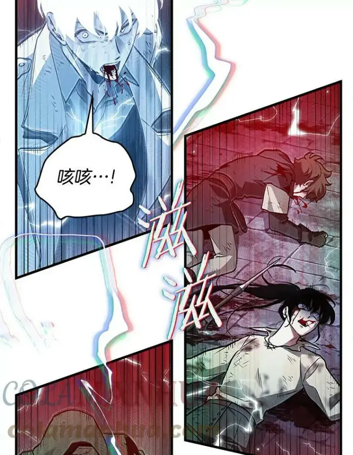 《全知读者视角》143.直面神的人们图13