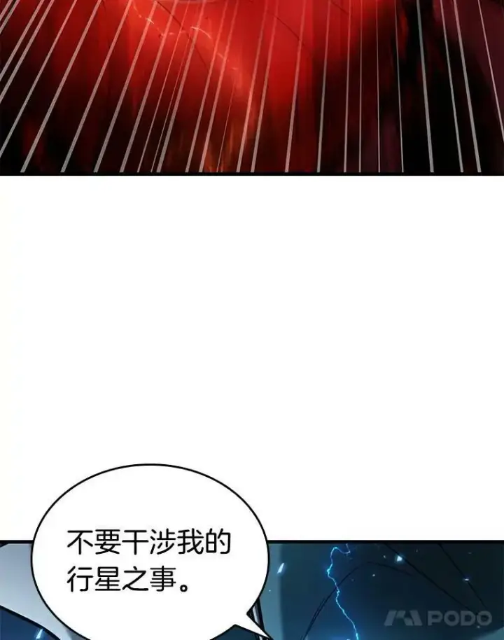 《全知读者视角》143.直面神的人们图27