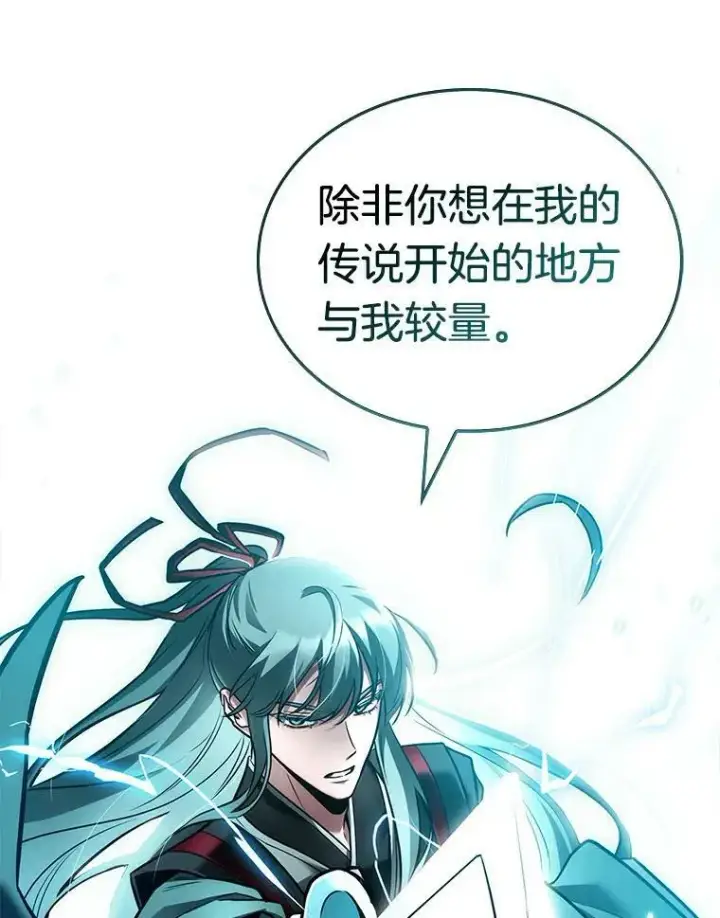 《全知读者视角》143.直面神的人们图29