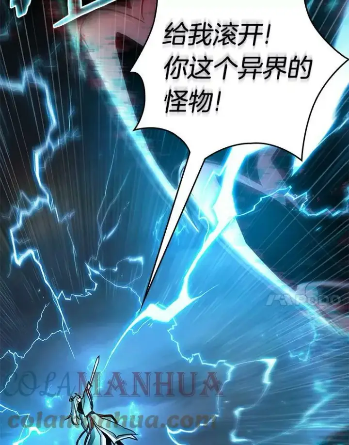《全知读者视角》143.直面神的人们图34