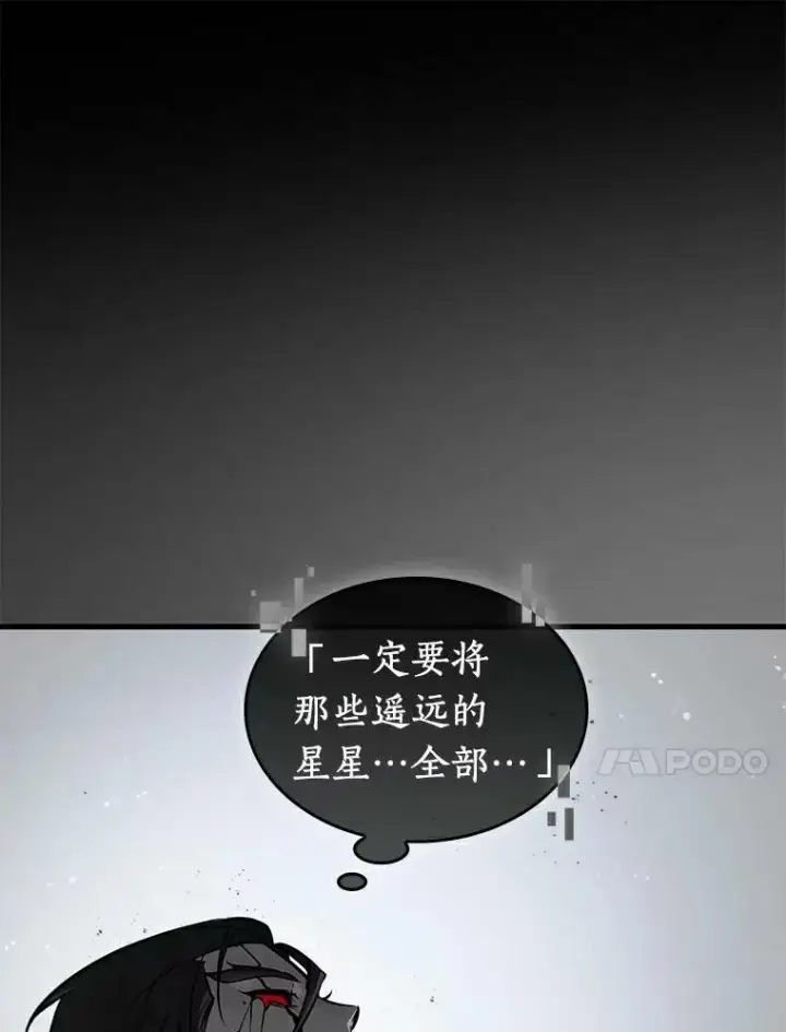 《全知读者视角》143.直面神的人们图54
