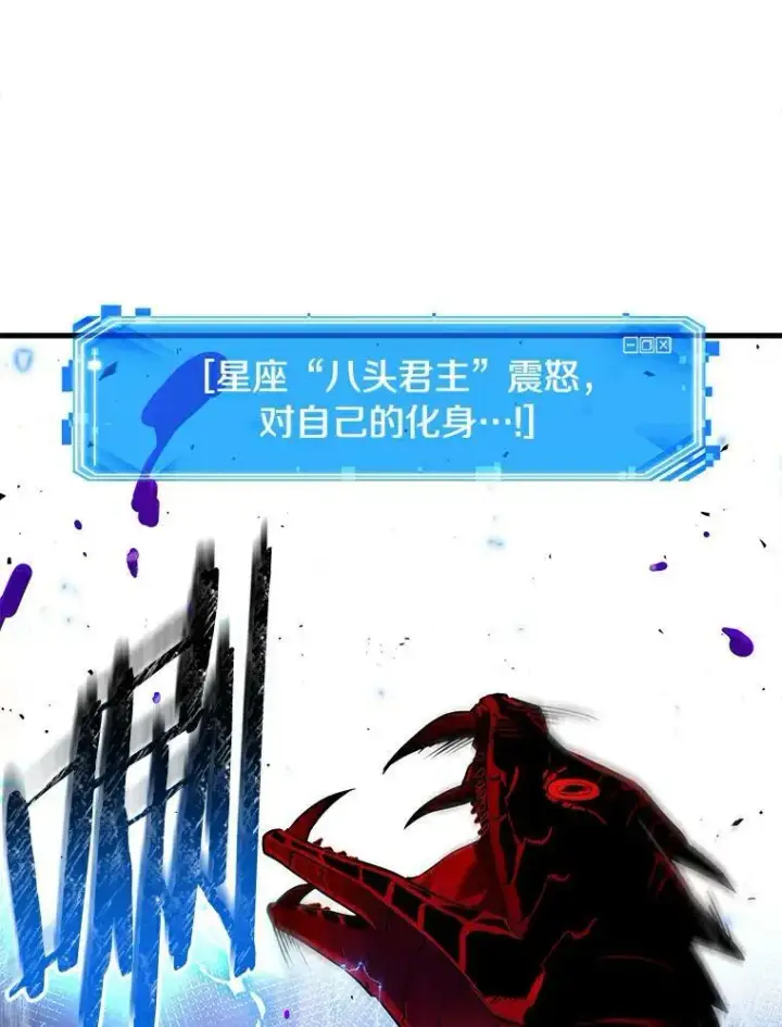 《全知读者视角》143.直面神的人们图57