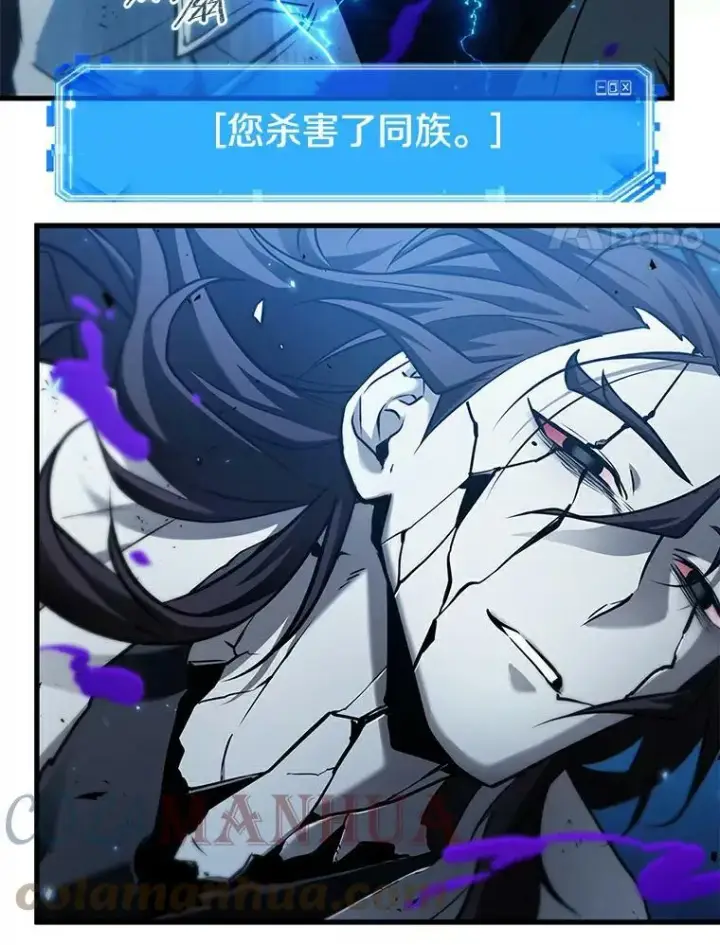 《全知读者视角》143.直面神的人们图61