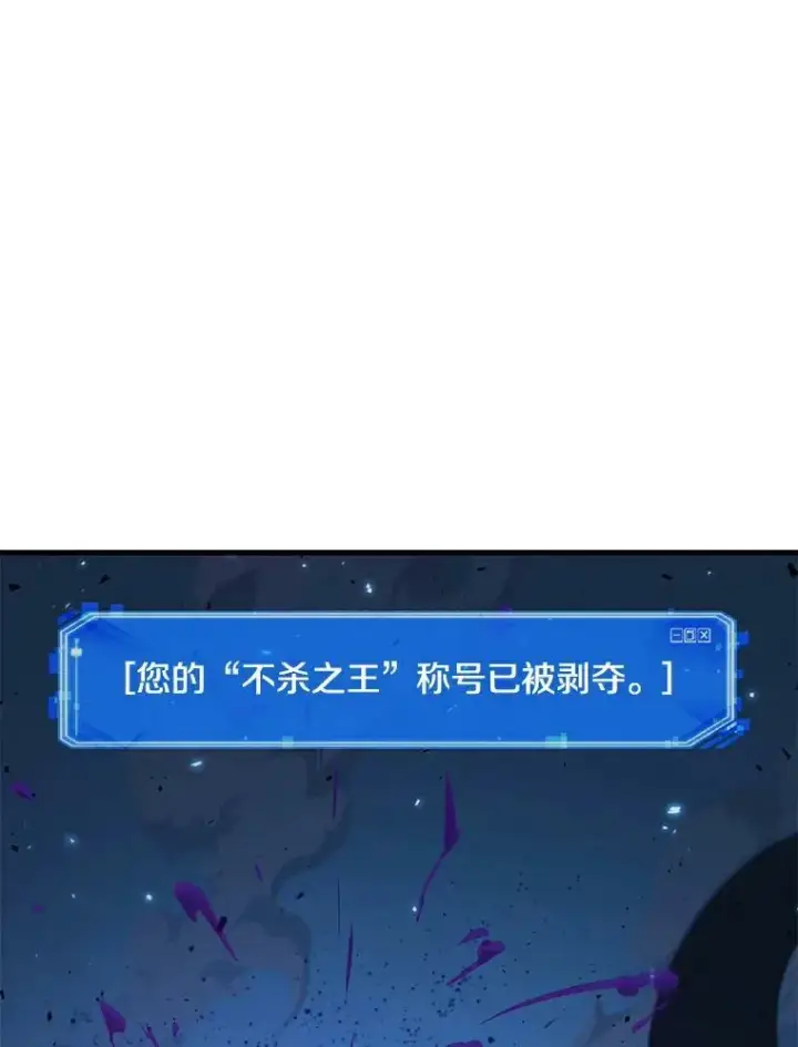 《全知读者视角》143.直面神的人们图62