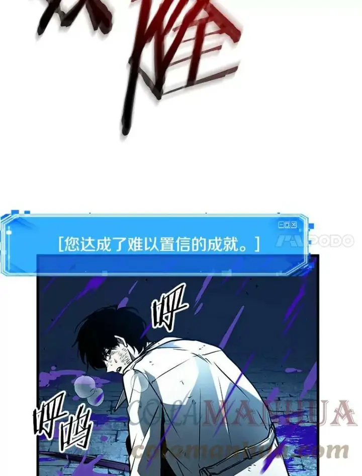 《全知读者视角》143.直面神的人们图64