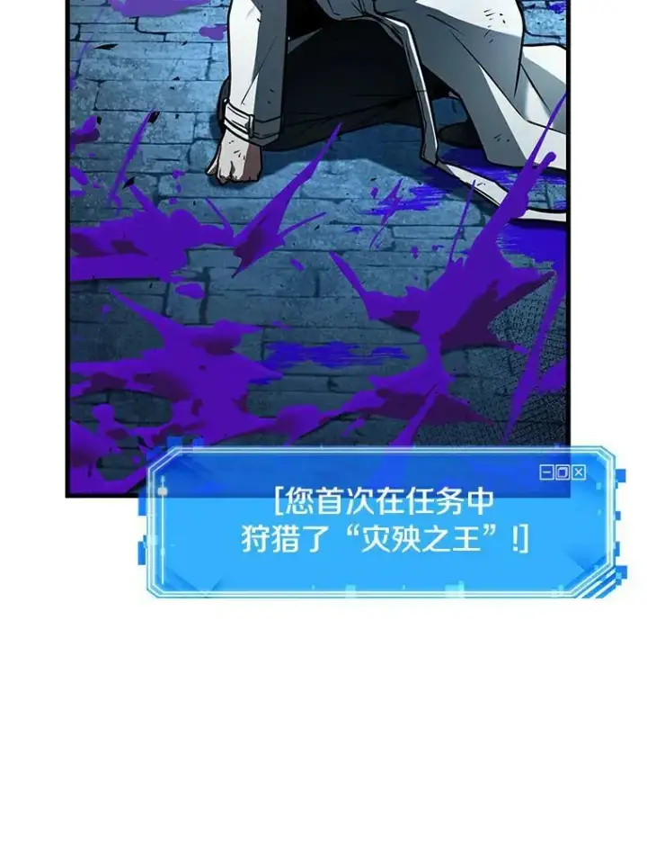 《全知读者视角》143.直面神的人们图65