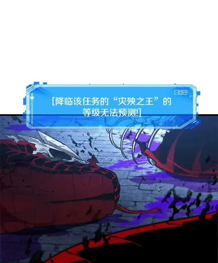 《全知读者视角》143.直面神的人们图66