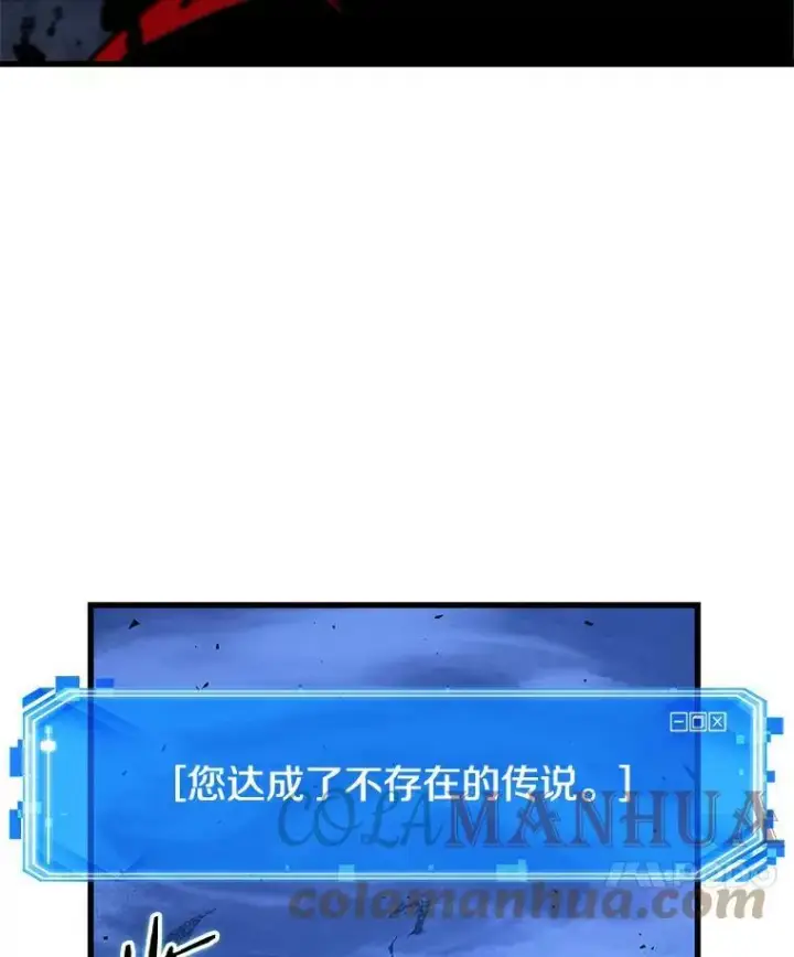 《全知读者视角》143.直面神的人们图67